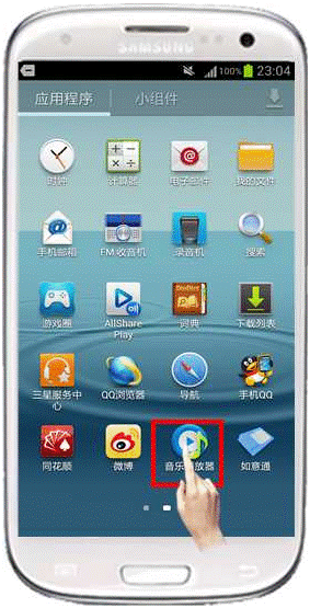 三星I9300如何添加音乐播放列表